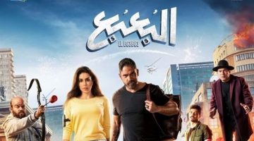 قريبا.. طرح فيلم البعبع على منصة شاهد