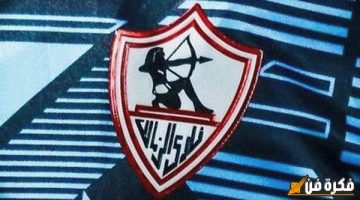 الزمالك يقترب من صفقة من العيار الثقيل.. لاعب إنجليزي مفاجأة: ماذا سيحدث في يناير؟