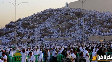 “سهولة الاستعلام” الديوان الوطني للحج يكشف خطوات بسيطة للاستعلام عن المقبولين في قرعة الحج