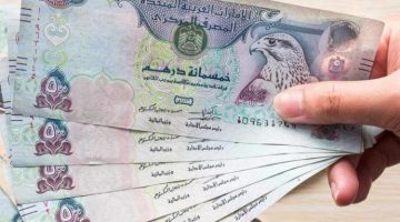 الآن سعر الدرهم الاماراتي اليوم الجمعة الموافق 8 نوفمبر 2024 في السوق السوداء وفي البنوك المصرية