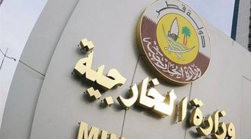 جهود الدوحة في الوساطة بين حماس وإسرائيل معلقة في الوقت الحالي