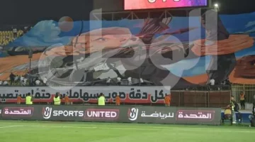 الوطن سبورت | رسالة خاصة من جمهور الزمالك لـ جوميز في مباراة الأبيض أمام البنك بالدوري