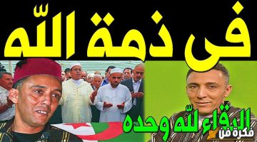 سليم ألك يكشف الحقيقة حول شائعات وفاته ويؤكد بحماس استمراره في عالم الكوميديا!