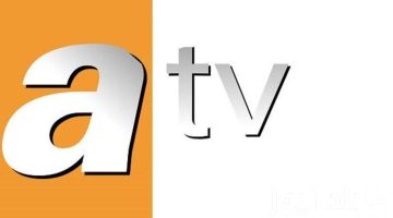 تردد قناة atv التركية 2024 الناقلة للمسلسلات التركية بصورة ممتازة