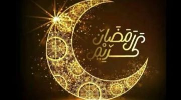 متى يبدأ رمضان 2025؟.. كل ما تحتاج معرفته عن موعد الشهر الكريم