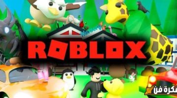 اكتشف الآن أفضل وأحدث كلمات سر لعبة Roblox لتحقق انتصارات مذهلة!