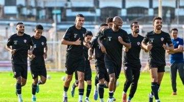 انتظام لاعبو الزمالك الدوليون في مران الفريق استعداداً للمصري البورسعيدي