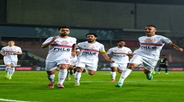 ما موعد مباراة الزمالك و المصري البورسعيدي في الدوري الممتاز والقنوات الناقلة