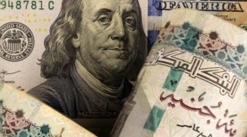 سعر الدولار بختام تعاملات اليوم الجمعة 29 نوفمبر 2024