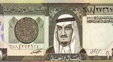 سعر الريال السعودي مقابل الجنيه المصري اليوم الأحد 17 نوفمبر 2024