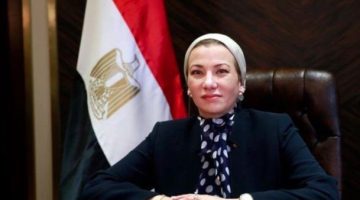 وزيرة البيئة: مصر ستسلّط الضوء في «COP 29» على مطالب التمويل للدول النامية والمهددة بآثار تغير المناخ