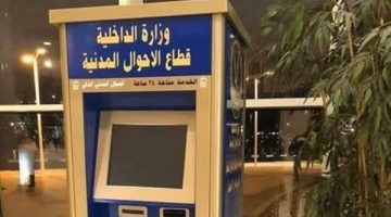 «الأحوال المدنية»: قوافل مجهزة لتيسير حصول المواطنين على الخدمات بالمحافظات