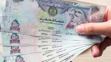 سعر الدرهم الإماراتي اليوم السبت 16 نوفمبر 2024