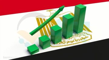 وكالة فيتش تتوقع نمو الاقتصاد المصري بنسبة 4% في العام المالي الجاري