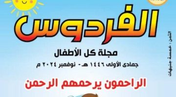 وزير الأوقاف: حقوق الطفل أولوية دينية وإنسانية