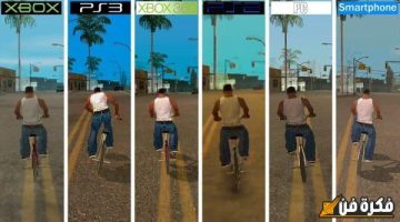 كودات GTA San Andreas PS2 جديدة وكاملة بالعربية: اكتشف الأسرار الخفية لتحسين تجربتك في اللعبة!