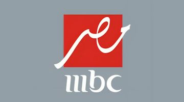 نزلها حصريًا.. تردد قناة ام بي سي مصر MBC MASR علي جميع الأقمار