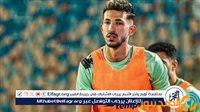 أحمد فتوح ودونجا يخضعان لكشف المنشطات عقب مباراة الزمالك وبلاك بولز في الكونفدرالية