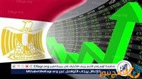 أستاذ إدارة أعمال: مصر تستهدف رفع صادراتها إلى 100 مليار دولار سنويًا