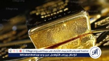 استقرار أسعار الذهب والسبائك في مصر اليوم الأربعاء 27 نوفمبر 2024