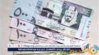 استقرار سعر الريال السعودي أمام الجنيه المصري اليوم الجمعة 22 نوفمبر 2024