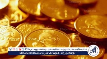 الآن.. سعر الجنيه الذهب اليوم 17-11-2024 في محافظة قنا