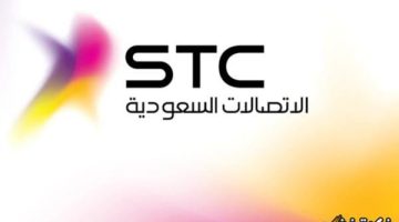 إعادة الخدمة مؤقتًا stc مفوتر: استعد لتجربة اتصال متميزة وانتعاش الخدمات!