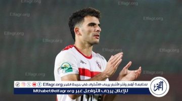 الزمالك يفرض السرية على ملف تجديد عقد “زيزو”