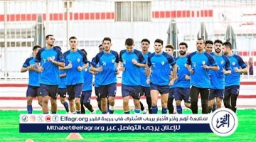 الزمالك يمنح لاعبيه راحة استعدادًا لمواجهة المصري في الدوري الممتاز