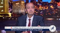 بعد ضرب تل أبيب.. عمرو أديب: إسرائيل أمامها خيارين