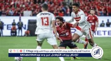 ترتيب هدافي الدوري المصري قبل مباريات اليوم