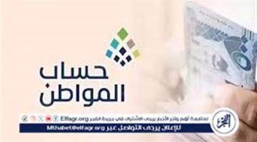 تفاعل جديد على تويتر: خطوات تغيير الحالة من أرمل إلى متزوج وإضافة الزوجة في حساب المواطن