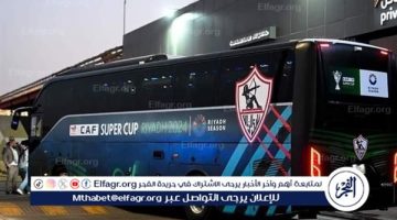 حافلة الزمالك تصل ستاد السلام استعدادًا لمواجهة البنك الأهلي