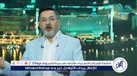 خيري رمضان عن واقعة "أصابع السيلكون": انتهاك للأمانة المهنية