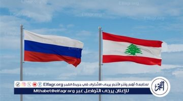 روسيا تهنئ لبنان بمناسبة الذكرى 81 للاستقلال