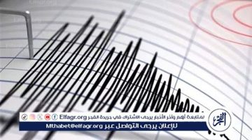 زلزال يضرب مصر اليوم.. أين وقع؟ (بيان مهم من معهد الفلك)