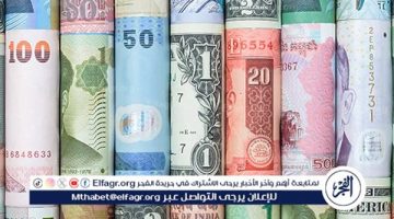 سعر الدينار الكويتي اليوم الأحد ٢٤ نوفمبر بجميع البنوك المصرية