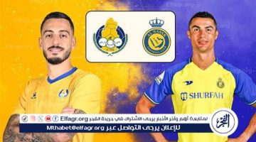 شاهد بالبث المباشر النصر اليوم.. مشاهدة النصر × الغرافة بث مباشر دون “تشفير”