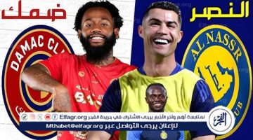 شاهد بالبث المباشر النصر اليوم.. مشاهدة النصر × ضمك بث مباشر دون “تشفير”