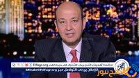 عمرو أديب عن طبيبة النساء: "مترحموهاش.. وربنا مش هيسبها"