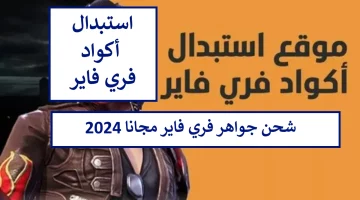 لا تفوت الفرصة! قدم الآن على موقع تسجيلات شبه طبي formation.sante.gov.dz وأهم المستندات التي تحتاجها قبل انتهاء التسجيل!