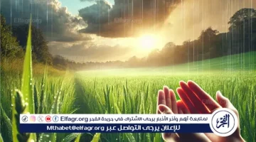 فرصة للدعاء واستشعار رحمة الله