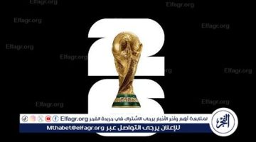 فيفا يكشف تفاصيل قرعة التصفيات الأوروبية المؤهلة لمونديال 2026