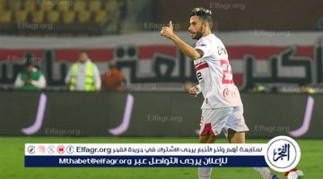 مركز جديد لمحمد حمدى في الزمالك بعد إصابة ناصر ماهر