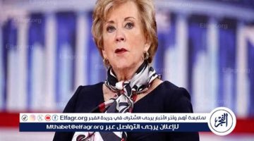 من هي ليندا مكماهون وزيرة للتعليم في حكومة دونالد ترامب؟