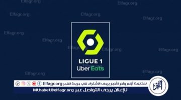 موعد مباراة ريمس ولانس في الدوري الفرنسي والقنوات الناقلة