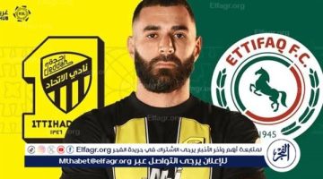 يلا شوت بث مباشر.. مشاهدة الاتحاد × الاتفاق Twitter بث مباشر دون “تشفير أو فلوس”