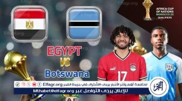 يلا شوت بث مباشر.. مشاهدة منتخب مصر × بوتسوانا Twitter بث مباشر دون “تشفير أو فلوس”