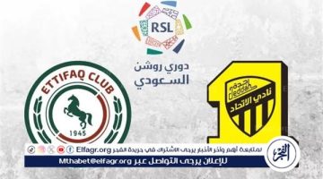 يوتيوب دون تقطيع الآن.. مباراة الاتحاد والاتفاق اليوم في دوري روشن السعودي 2024