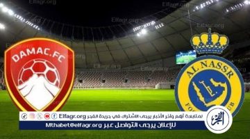 يوتيوب دون تقطيع الآن.. مباراة النصر وضمك اليوم في دوري روشن السعودي 2024